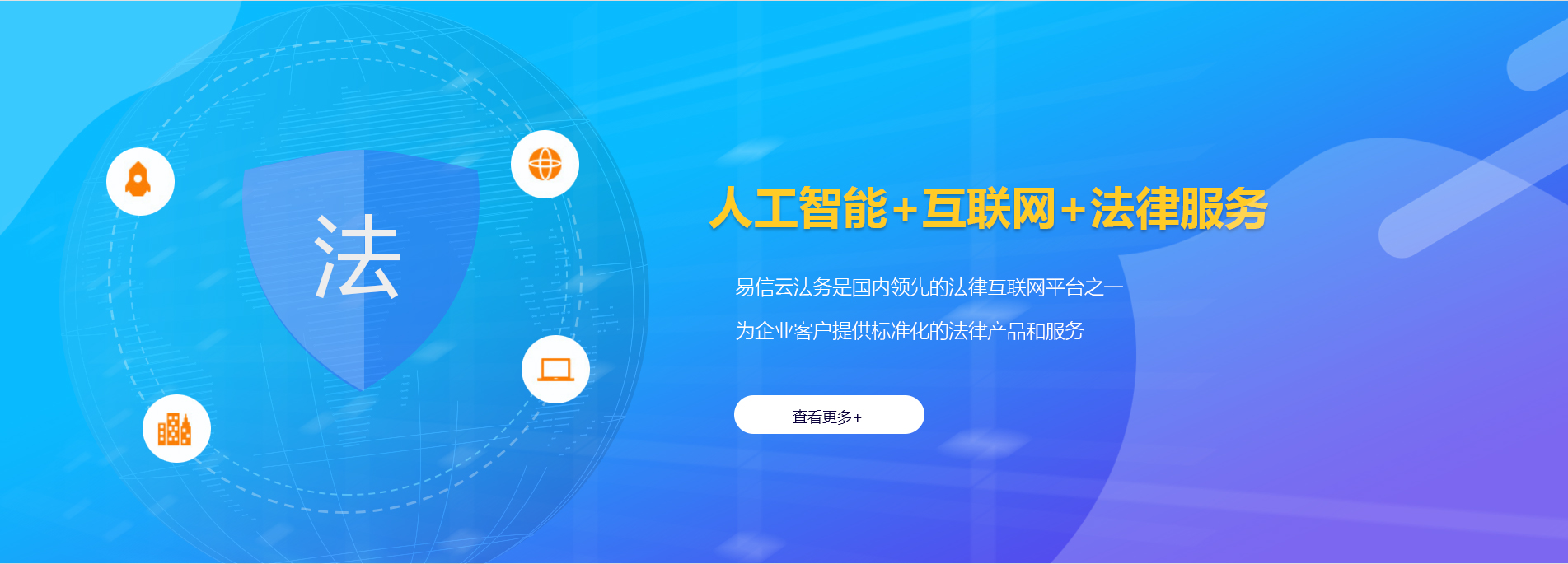 新田律师在线咨询