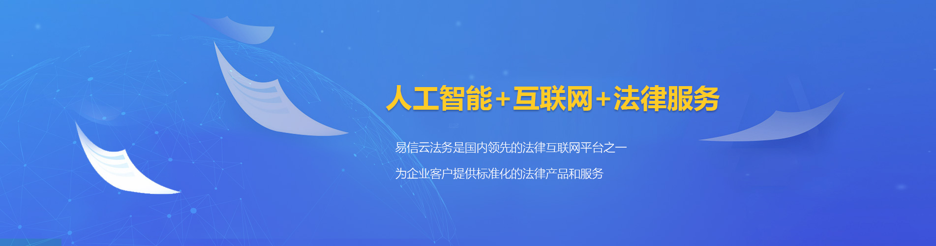 新田律师在线咨询